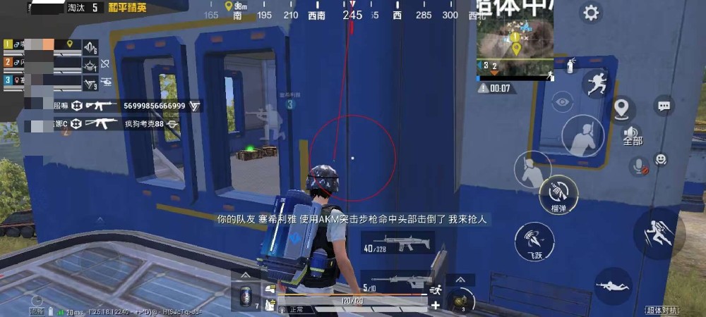 和平精英美化包下载免费版 - 高画质无干扰画面提升包