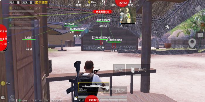 和平精英免费挂 - 无门槛稳定透视辅助