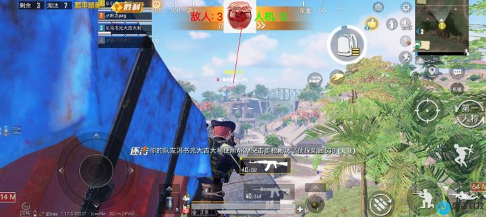 pubg科技永久+开挂免费 - 安卓苹果双平台支持